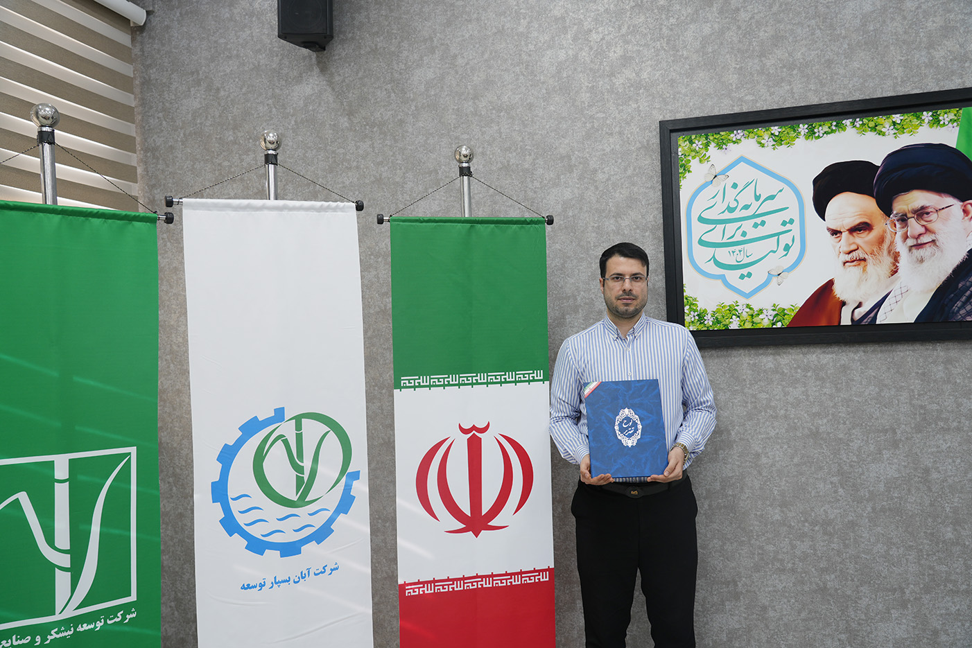 درخشش پرسنل شرکت آبان بسپار توسعه در دانشگاه شهید چمران اهواز درخشش پرسنل شرکت آبان بسپار توسعه در دانشگاه شهید چمران اهواز