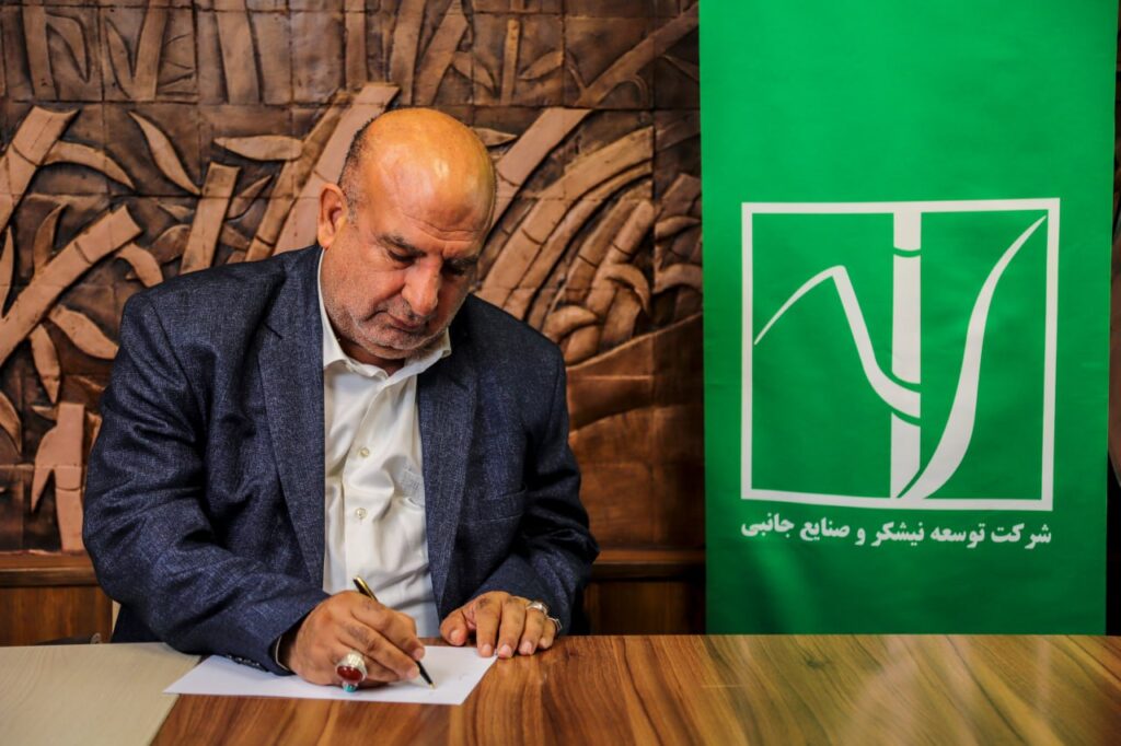 جهش تولید و سوددهی مطلوب رقم خورد: چشم‌اندازی روشن برای مردم