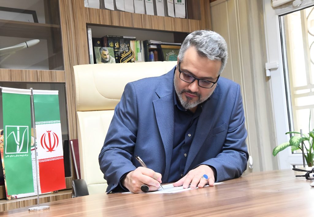 پیام دکتر مقداد محمودی مدیرعامل توسعه نیشکر به مناسبت شب یلدا پیام دکتر مقداد محمودی مدیرعامل توسعه نیشکر به مناسبت شب یلدا